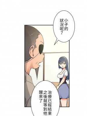 好色勇者大人 1-55話[完結]｜ドスケベ勇者様！_03_21