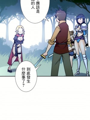 好色勇者大人 1-55話[完結]｜ドスケベ勇者様！_27_03