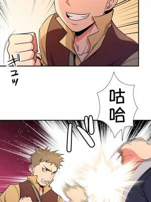 好色勇者大人 1-55話[完結]｜ドスケベ勇者様！_37_02