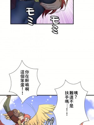 好色勇者大人 1-55話[完結]｜ドスケベ勇者様！_49_28