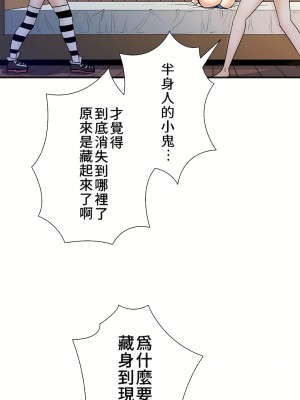 好色勇者大人 1-55話[完結]｜ドスケベ勇者様！_31_30