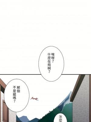 好色勇者大人 1-55話[完結]｜ドスケベ勇者様！_24_14