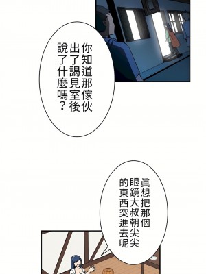 好色勇者大人 1-55話[完結]｜ドスケベ勇者様！_02_01