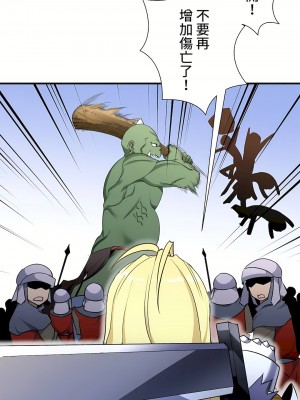 好色勇者大人 1-55話[完結]｜ドスケベ勇者様！_34_34