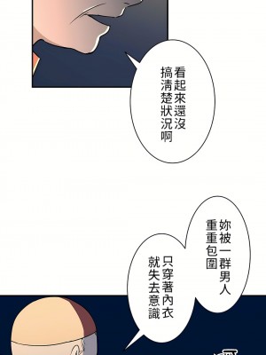 好色勇者大人 1-55話[完結]｜ドスケベ勇者様！_08_15