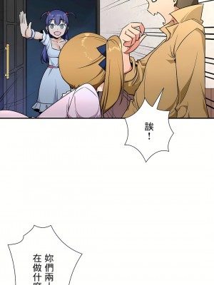 好色勇者大人 1-55話[完結]｜ドスケベ勇者様！_30_18