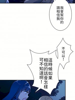 好色勇者大人 1-55話[完結]｜ドスケベ勇者様！_09_03