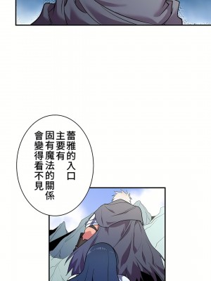 好色勇者大人 1-55話[完結]｜ドスケベ勇者様！_20_20