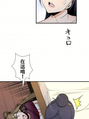 好色勇者大人 1-55話[完結]｜ドスケベ勇者様！_31_29