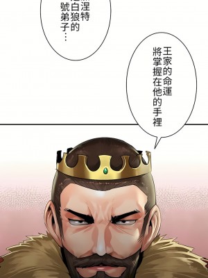 好色勇者大人 1-55話[完結]｜ドスケベ勇者様！_01_44