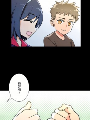 好色勇者大人 1-55話[完結]｜ドスケベ勇者様！_51_03