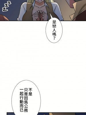 好色勇者大人 1-55話[完結]｜ドスケベ勇者様！_42_21