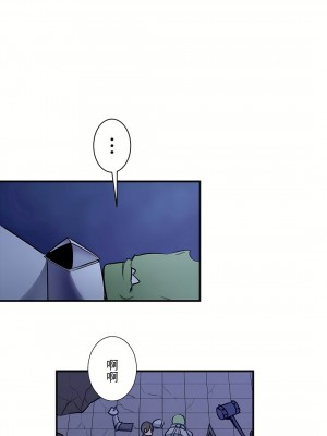好色勇者大人 1-55話[完結]｜ドスケベ勇者様！_53_07