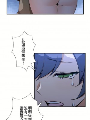 好色勇者大人 1-55話[完結]｜ドスケベ勇者様！_50_29