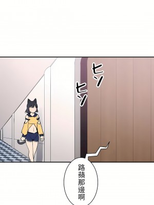 好色勇者大人 1-55話[完結]｜ドスケベ勇者様！_11_30