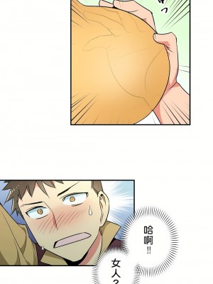 好色勇者大人 1-55話[完結]｜ドスケベ勇者様！_11_11