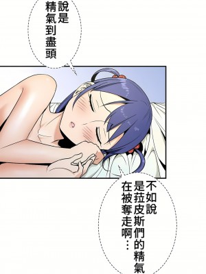 好色勇者大人 1-55話[完結]｜ドスケベ勇者様！_32_14