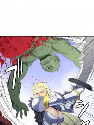 好色勇者大人 1-55話[完結]｜ドスケベ勇者様！_35_11