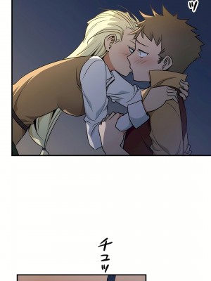 好色勇者大人 1-55話[完結]｜ドスケベ勇者様！_42_25