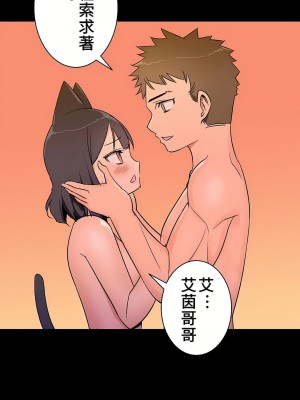 好色勇者大人 1-55話[完結]｜ドスケベ勇者様！_16_01