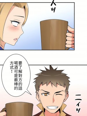 好色勇者大人 1-55話[完結]｜ドスケベ勇者様！_07_09