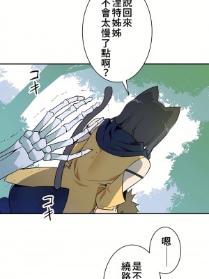 好色勇者大人 1-55話[完結]｜ドスケベ勇者様！_14_07