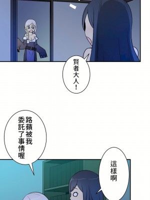 好色勇者大人 1-55話[完結]｜ドスケベ勇者様！_17_02