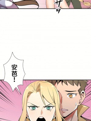 好色勇者大人 1-55話[完結]｜ドスケベ勇者様！_38_05