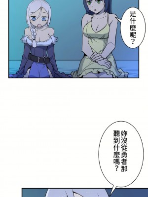 好色勇者大人 1-55話[完結]｜ドスケベ勇者様！_17_03