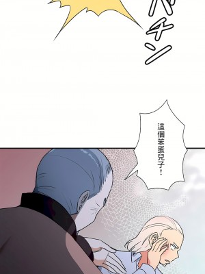 好色勇者大人 1-55話[完結]｜ドスケベ勇者様！_55_19