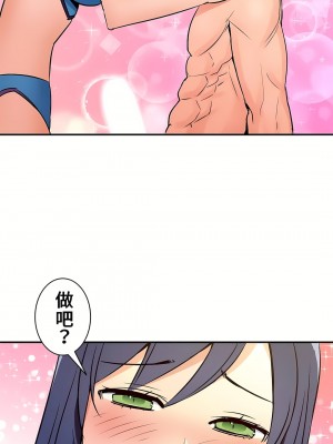 好色勇者大人 1-55話[完結]｜ドスケベ勇者様！_20_02