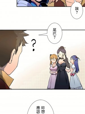 好色勇者大人 1-55話[完結]｜ドスケベ勇者様！_30_05