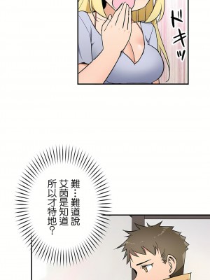 好色勇者大人 1-55話[完結]｜ドスケベ勇者様！_28_02