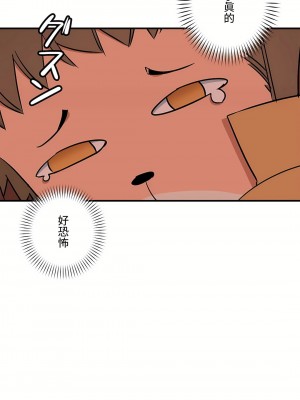 好色勇者大人 1-55話[完結]｜ドスケベ勇者様！_46_31