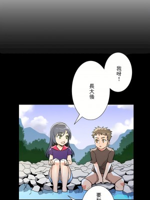 好色勇者大人 1-55話[完結]｜ドスケベ勇者様！_51_02