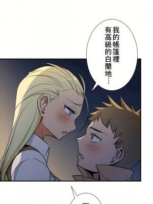 好色勇者大人 1-55話[完結]｜ドスケベ勇者様！_42_28