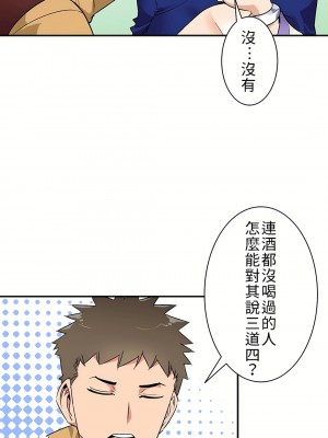 好色勇者大人 1-55話[完結]｜ドスケベ勇者様！_07_11