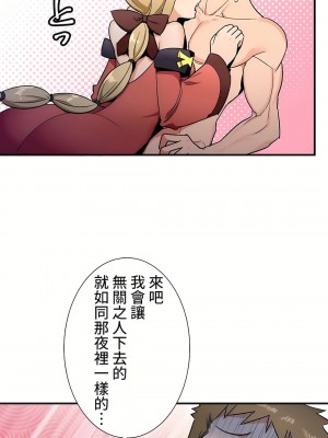 好色勇者大人 1-55話[完結]｜ドスケベ勇者様！_33_08