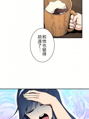 好色勇者大人 1-55話[完結]｜ドスケベ勇者様！_02_18