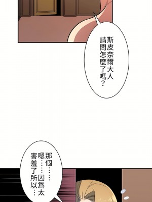 好色勇者大人 1-55話[完結]｜ドスケベ勇者様！_10_03