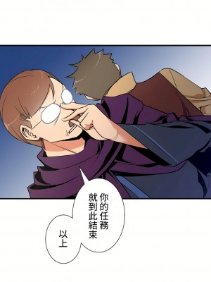 好色勇者大人 1-55話[完結]｜ドスケベ勇者様！_44_22