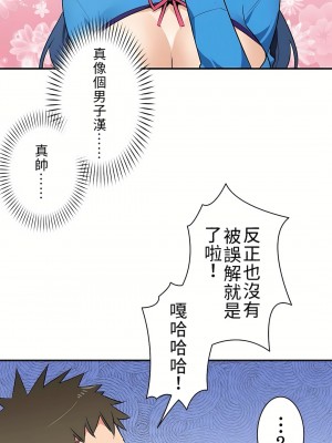 好色勇者大人 1-55話[完結]｜ドスケベ勇者様！_06_12