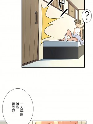 好色勇者大人 1-55話[完結]｜ドスケベ勇者様！_46_24