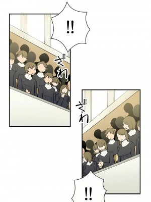 好色勇者大人 1-55話[完結]｜ドスケベ勇者様！_09_22