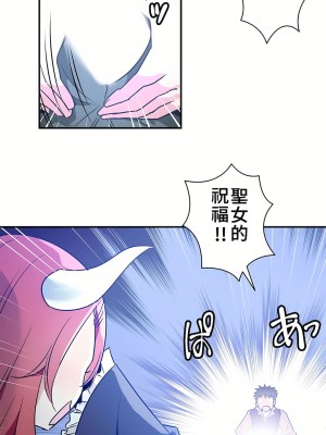 好色勇者大人 1-55話[完結]｜ドスケベ勇者様！_20_26