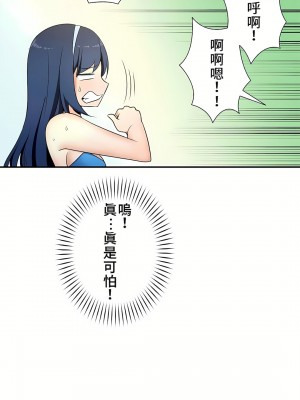 好色勇者大人 1-55話[完結]｜ドスケベ勇者様！_32_25