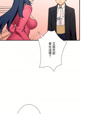 好色勇者大人 1-55話[完結]｜ドスケベ勇者様！_55_28