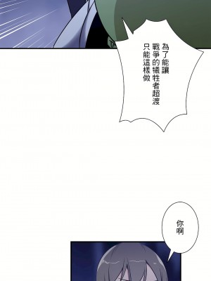 好色勇者大人 1-55話[完結]｜ドスケベ勇者様！_53_05