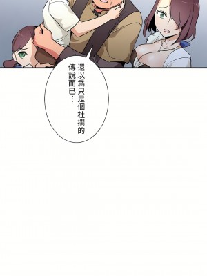 好色勇者大人 1-55話[完結]｜ドスケベ勇者様！_24_15