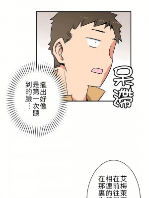 好色勇者大人 1-55話[完結]｜ドスケベ勇者様！_01_31